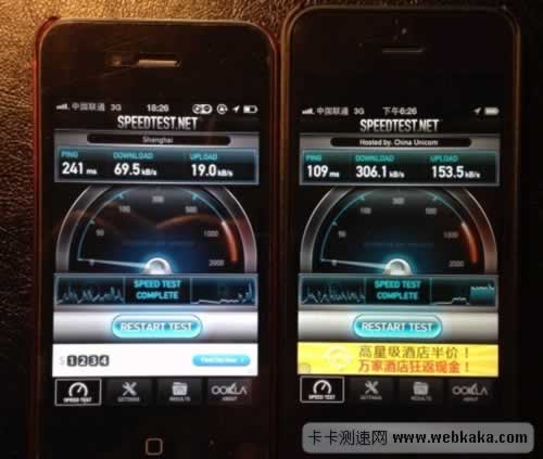 iPhone 5及iPhone 4速度比較