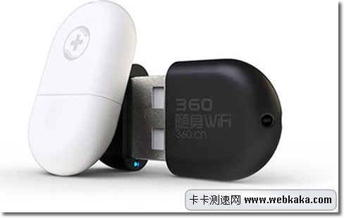 360隨身WiFi