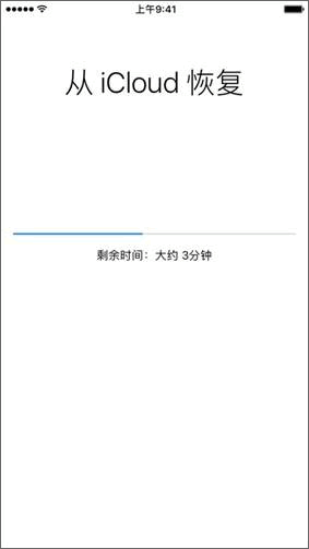 從 iCloud 恢復(fù)