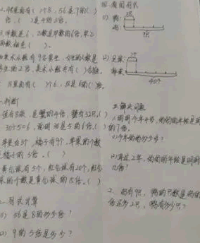 手機(jī)照片打印底色灰暗黑