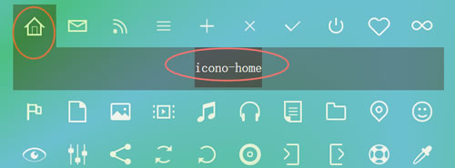 icono-home圖標