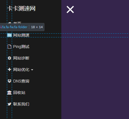 .fa .fa-fw ... 是設(shè)置菜單文字前面的字體圖標(biāo)