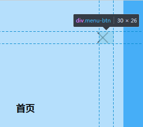 .menu-btn 設(shè)置圖標(biāo)按鈕的樣式