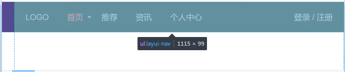 .layui-nav 設(shè)置導(dǎo)航欄位置、背景顏色、字體顏色、邊框等樣式