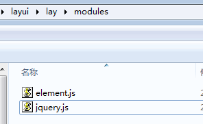 modules目錄下兩個(gè)文件不能少：element.js和jquery.js